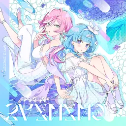 Rainy Tune Rainy Tune